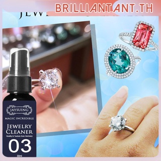 Gem Jewelry Cleaner Solution Diamond Silver Gold Jewelry Cleaning Spray All-Purpose Cleaner ทำความสะอาดในครัวเรือน Bri