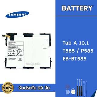 แบต Samsung Galaxy Tab A 10.1  T585 T580 P585  Battery แบตเตอรี่ Samsung แถมอุปกรณ์เปลี่ยนแบต