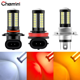 ชิปหลอดไฟตัดหมอก LED H4 H7 H8 H16 9005 9006 P13W 33SMD H11 5730 อุปกรณ์เสริม สําหรับรถยนต์ 1 ชิ้น