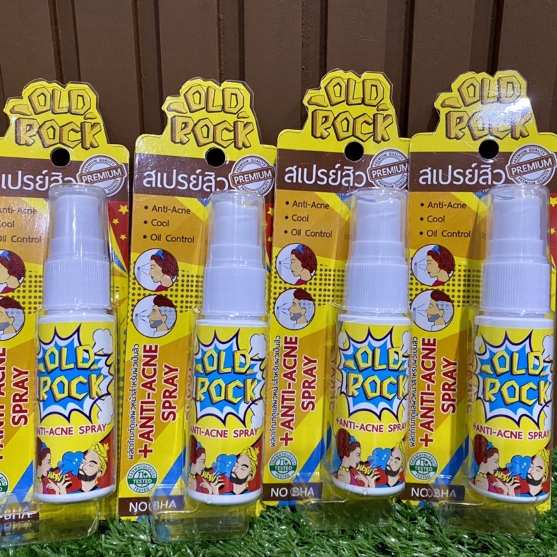 แท้💯สเปรย์ลดสิว OLD ROCK ACNE SPRAY 15ml
