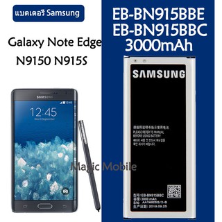 แบตเตอรี่ Original Samsung Galaxy Note Edge N9150 N915S G9006V SM-N915G N915K N915L EB-BN915BBE EB-BN915BBC 3000mAh