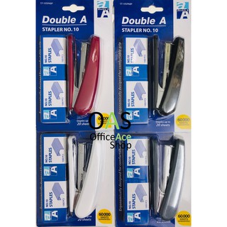 DOUBLE A Stapler เครื่องเย็บกระดาษ No.10 #ST-10SA