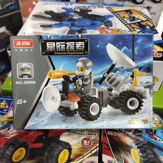 เลโก้ Lego Celestial Exploration no.26006 ของเล่น ฝึกทักษะ สมาธิ จินตนาการ ต่อง่าย มีคู่มือให้