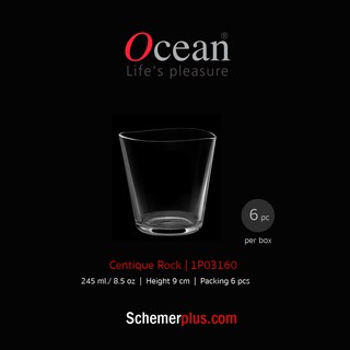 แก้วคอลเลคชั่นใหม่ OCEAN Centique Rock ขนาด 245 ml. ดีไซน์ใหม่ ซ้อนได้ ประหยัดพื้นที่