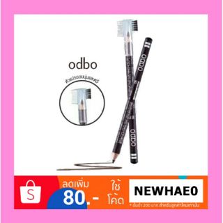 (1 แท่ง) Odbo Eyebrow Pencil &amp; brush OD760 ดินสอเขียนคิ้ว มีแปรง