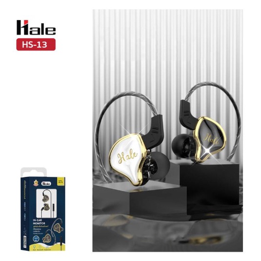 Hale หูฟัง in ear Moniter เสียงเทพ ดีไซน์สวย แจ็คกลม Aux3.5 mm ความยาวสาย 1.2 เมตร ตัดเสียงรบกวน Mod