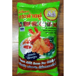 น้ำจิ้มตรากระต่ายคู่ 1 กิโลกรัม