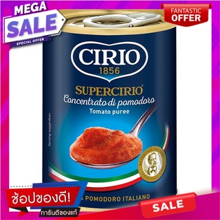 ซีรีโอซุปเปอร์ซีรีโอมะเขือบด 140กรัม Serio Super Serio Mashed Eggplant 140g