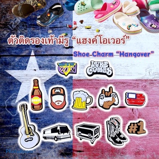 JBCS ตัวติดรองเท้ามีรู “แฮงค์โอเวอร์” 👠🌈 shoe Charm •hangover”