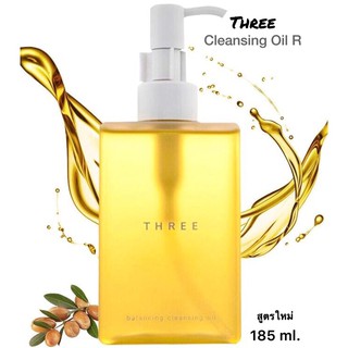 แบ่งขายเริ่ม 99฿ คลีนซิ่งออยล์สูตรใหม่ THREE BALANCING CLEANSING OIL R