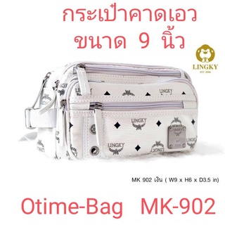 ⏲️Otime-Bag กระเป๋าคาดเอว Lingky หนัง PU  ไซส์ 9"  มีทั้งหมด 6 ซิป รุ่น MK-902