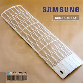 DB63-03522A แผ่นกรองฝุ่น Samsung ฟิลเตอร์แอร์ซัมซุง อะไหล่แท้เบิกศูนย์ *ราคาต่อแผ่น