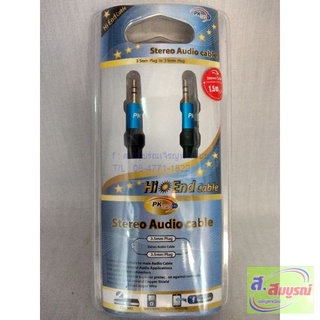 7059 สายTRสเตอริโอ หัวท้าย ยาว1.5เมตร สาย1TR-1TR หัวโลหะ Stereo Audio Cable ยี่ห้อPK