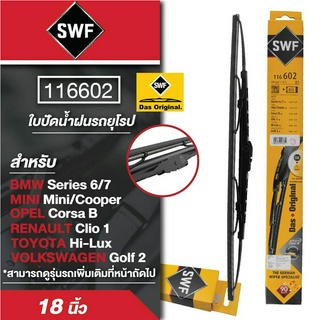 ใบปัดน้ำฝน SWF รถยุโรป 116602 ก้านเหล็กสปอยเลอร์  18 นิ้ว ฝั่งคนขับ BMW Series 6,7/ MINI Mini,Cooper/TOYOTA  Hi-Lux