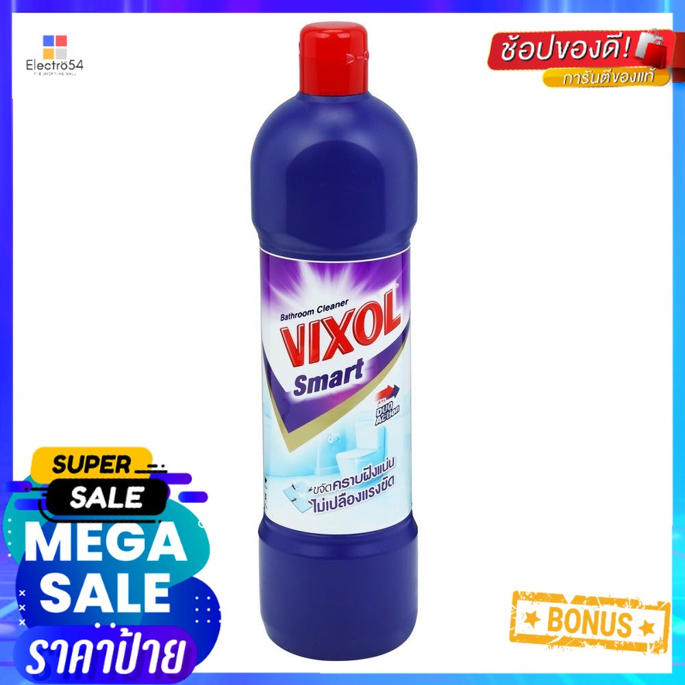 น้ำยาทำความสะอาดห้องน้ำ VIXOL 900ml ม่วงLIQUID CLEANING BATHROOM VIXOL 900ml PURPLE