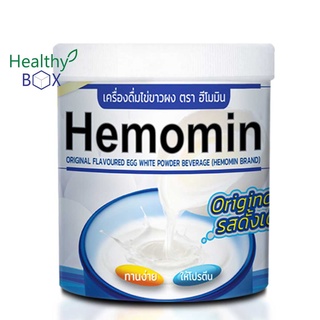 HEMOMIN ไข่ขาวผง รส Natural 400g. โปรตีนไข่ขาวชนิดผง (V)