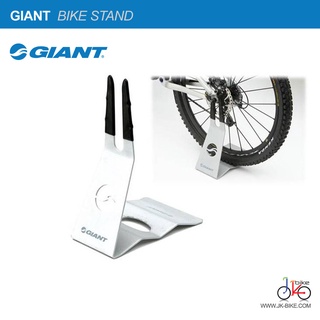 ขาตั้งจักรยานสำหรับล้อ GIANT BIKE STAND 20-27.5", 700c