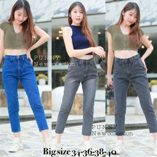 PUNNY Girlie Jeans: ยีนส์ไซส์วัยรุ่น ทรงบอยเฟรนด์ รุ่นเบสิค ใหม่3สีสุดสวย ชาร์โคลเข้ม/อ่อน/ยีนส์สด  S25M27L29XL31&amp;34-40