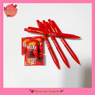 ดินสอกด+ยางลบ ป๊อกกี้ (Pocky) สีแดง