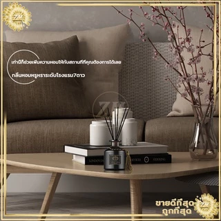 ก้านไม้หอมปรับอากาศ ก้านไม้หอม ขวดใหญ่สุดคุ้ม น้ำหอมปรับอากาศ 50มล ดับกลิ่น ใช้งานง่าย เพียงเปิดฝาแล้วจุ่มก้านไม้ลงไป