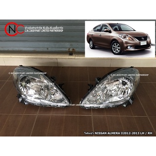 ไฟหน้า NISSAN ALMERA ปี 2011-2013 DEPO (ราคาต่อดวง)