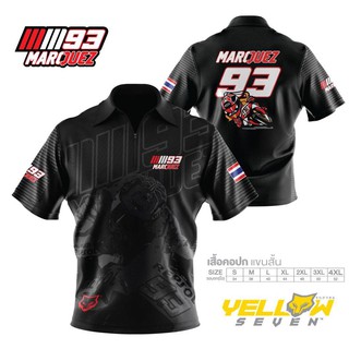 เสื้อคอปก ลาย 93 Marquez