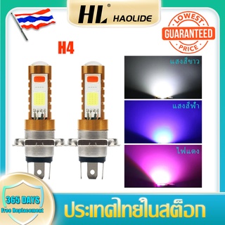 HL รถจักรยานยนต์ H4 BA20D P15D LED ไฟหน้า Blubs 1 ชิ้น 3 สีมอเตอร์ CSP ชิปสกู๊ตเตอร์อุปกรณ์เสริม Motobike LED ไฟหน้า