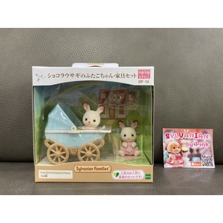 Sylvanian Chocolate Rabbit Twin with Stroller มือ 1 กล่องญี่ปุ่น กระต่าย กระต่ายแฝด แฝด เบบี้ ตุ๊กตา รถเข็น รถเข็นเด็ก