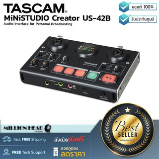 TASCAM : MiNiSTUDIO Creator US-42B by Millionhead (คอมพิวเตอร์ออดิโออินเตอร์เฟซถูกสร้างขึ้นมาสำหรับการบรอดแคสท์)