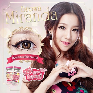 คอนแทคเลนส์ Kitty Kawaii Miranda(Gray,Brown) ค่าสายตา 0.00 ถึง -5.00