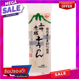 อะคากิเส้นโซเมนแห้ง 270กรัม Akaki Dried Somen Noodles 270g.