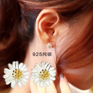 ต่างหูดอกเดซี่ ต่างหูเงินแท้ 92.5% Daisy Earrings (เกสรเหลือง/ขาว)