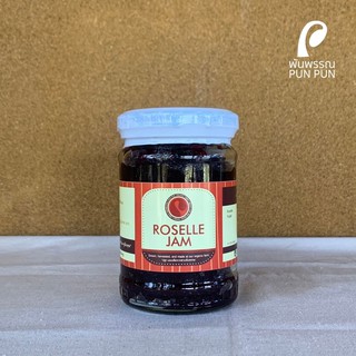 แยมกระเจี๊ยบ Roselle Jam พันพรรณ Pun Pun Organic Farm