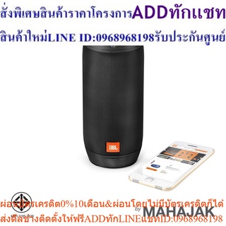 JBL        ลำโพง     PULSE   2