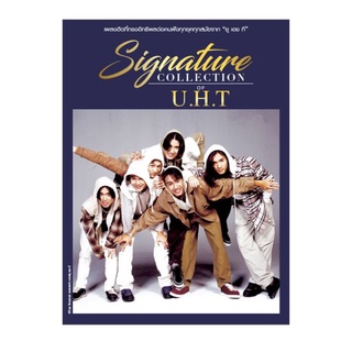 GMM GRAMMY CD Signature Collection of U.H.T (P.3)