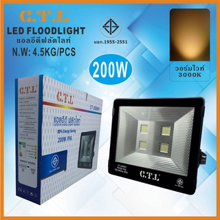 [รับประกัน1ปี] สปอร์ตไลท์ ฟลัดไลท์ LED 100W 150W 300W Spotlight Floodlight IP66 ยี่ห้อ CTL. ผ่านมาตรฐาน มอก.