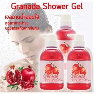 🔥ส่งฟรี🔥เจลอาบน้ำอ่อนใส ฟองครีมอ่อนละมุน จากสารสกัดจากทับทิม Granada shower gel ปริมาณ 500 มล. #กิฟฟารีน