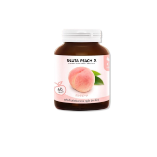 Gluta Peach X กลูต้าพีช อาหารเสริมเน้นบำรุงผิว เพื่อผิวขาวกระจ่างใส พร้อมลดสิว! ช่วยบำรุงผิวจากภายใน 