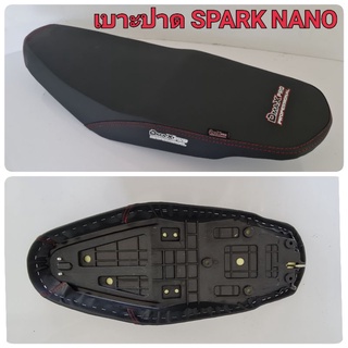 DmaXpro เบาะปาด SPARK NANO ผ้าเรียบ อย่างดี ทรงสวย เข้ากับตัวรถ