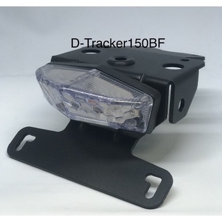 ชุดไฟท้ายแต่งD-Tracker150BF