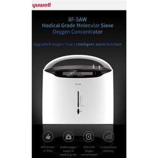เครื่องผลิตออกซิเจน หัวออกซิเจน Yuwell Oxygen Concentrator ประกัน1ปี
