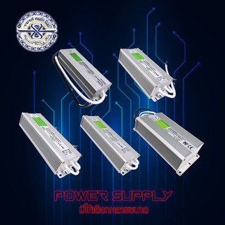 หม้อแปลงไฟกันน้ำ IP67 LED Strip Transformer Power supply WaterProof IP67LED Strip