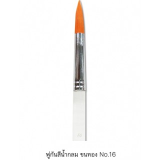 KTS (ศูนย์เครื่องเขียน) พู่กัน Seikai ชนิดหัวกลมขนสีส้มด้ามใส No.16 RG-16