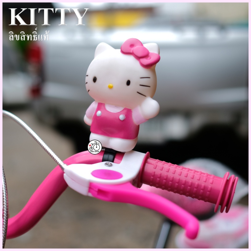 แตร Hello Kitty แบรนด์ LA Bicycle มีเสียงเมื่อบีบ