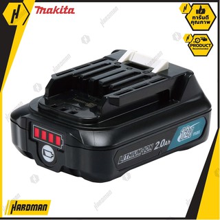 MAKITA BL1021B แบตเตอรี่ 12V 1.5 Ah ของแท้ การันตีคุณภาพ