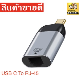 USB C To Ethernet Adapter CreationอลูมิเนียมUSB-C To RJ45 LANอะแดปเตอร์เครือข่ายThunderbolt 3