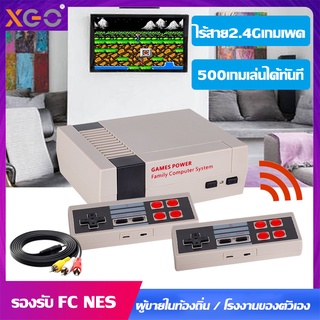 JY01 เกมไร้สาย2.4G 500 เกม โฮมวิดีโอเกม เล่นได้2คน FC เครื่องแดงขาว เกมส์ family เกมบอย เครื่องเกม