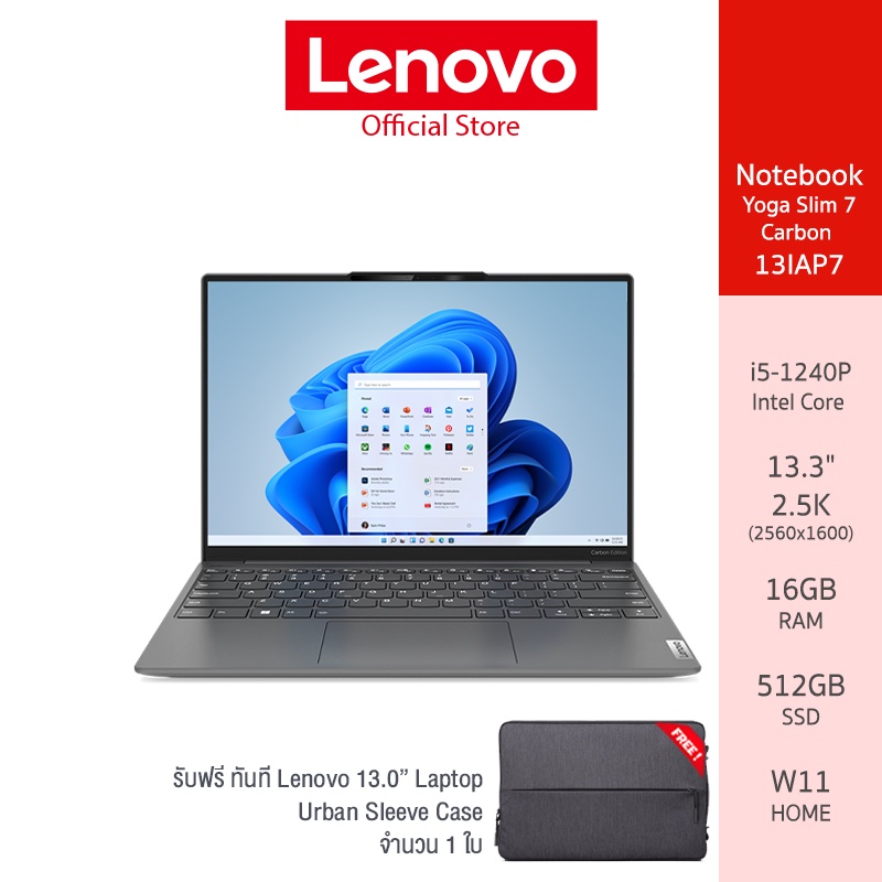 Lenovo Notebook (โน้ตบุ๊ค) Yoga Slim 7 Carbon 13IAP7 - 82U9000CTA –  i5-1240P 16GB 512GB (Onyx Grey) | Shopee Thailand