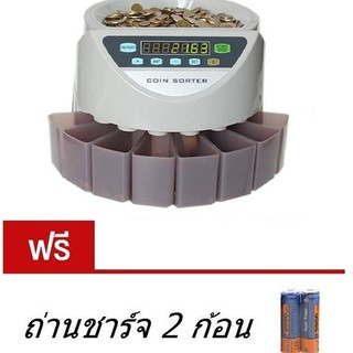 เครื่องนับเหรียญ แถมฟรี !!! ถ่านชาร์จ 2 ก้อน เครื่องแยกเหรียญ  เครื่องนับเงิน