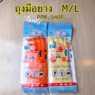 ถุงมือยาง ถุงมือยางธรรมชาติ ไซต์ M และ L ยี่ห้อ Rainbow